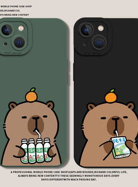 适用小米15新款手机壳14卡皮巴拉13pro纯牛奶11ultra水豚10红米k70ek60k80k50牛马Civi4趣味note12/k40sk30/9