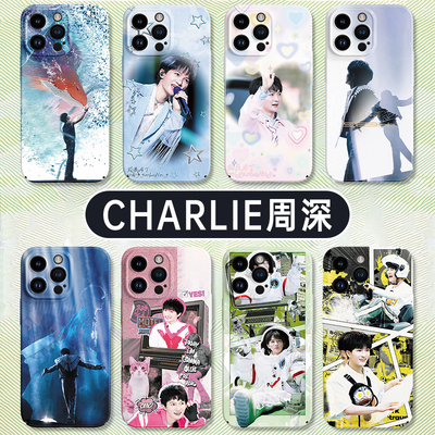 周深手机壳苹果16华为mat