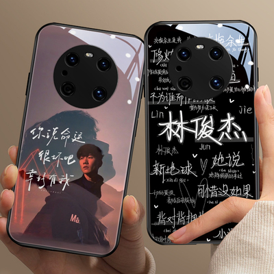 林俊杰jj适用华为mate60p