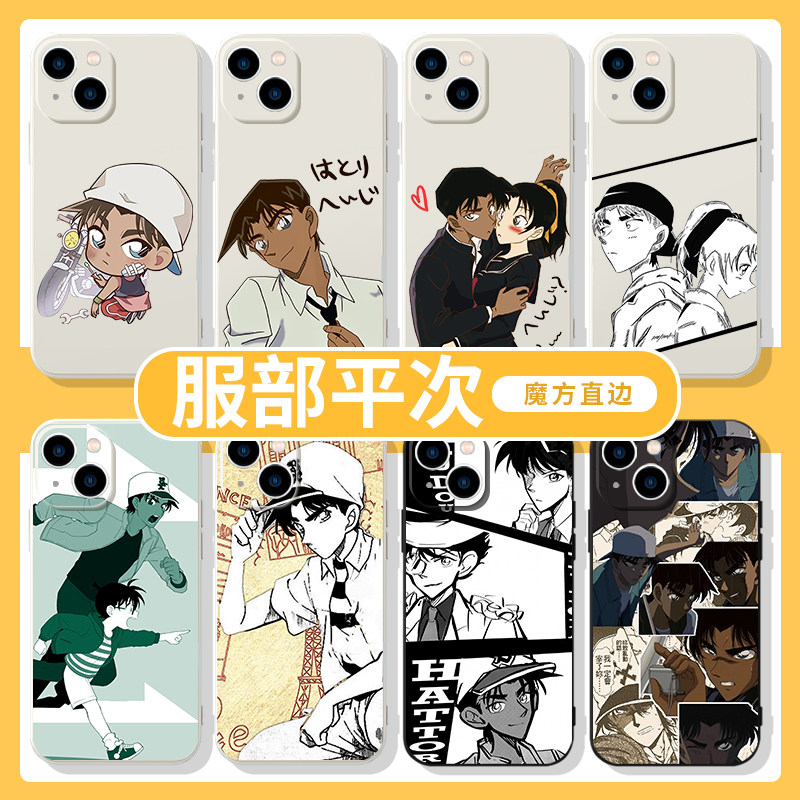 服部平次手机壳苹果13华为mate40名侦探柯南iPhone12promax日系OPPO小米11动漫vivo适用p40周边30柯南x名柯xr