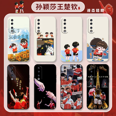 莎头适用荣耀300手机壳2