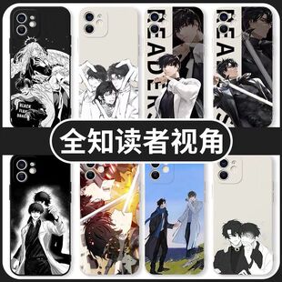 周边VIVOX90 全知读者视角手机壳韩国动漫适用IQOO NEO9 Z7I PRO 11S U8x Z9X
