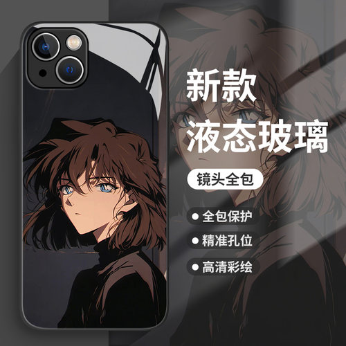 灰原哀适用一加13手机壳1