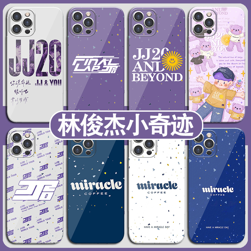 林俊杰JJ20手机壳苹果16