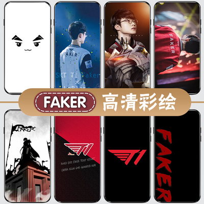 faker手机壳苹果11华为p4