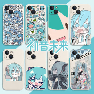 初音未来miku手机壳fufu适用小米15动漫14二次元12pro红米k80k70k60k50k40k30硅胶note13/11ultra/10/9turbo4