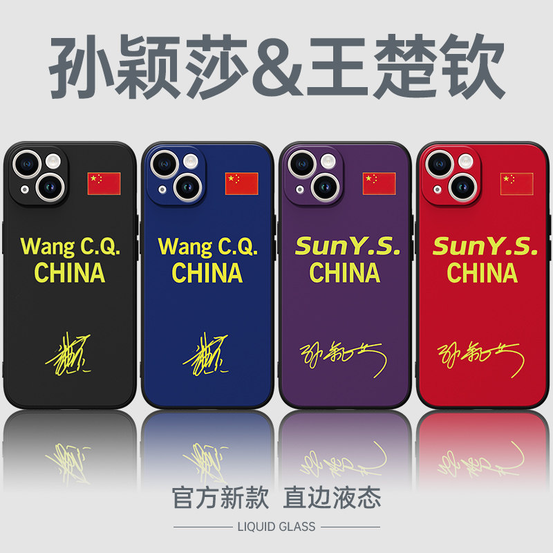 莎头手机壳苹果13华为mat