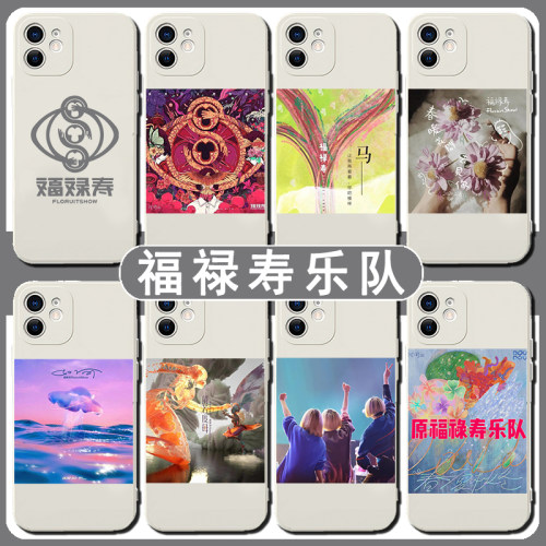 福禄寿乐队手机壳iPhone1