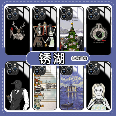 绣湖手机壳苹果14华为mat