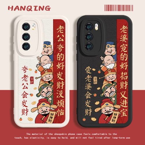 荣耀x50手机壳华为pura70