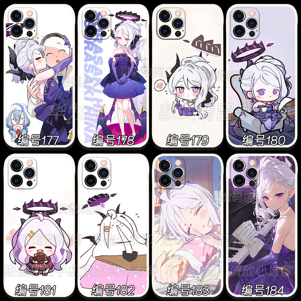 空崎日奈手机壳sensei的晚礼服q版镂空亚子蔚碧蓝档案可莉数码15p