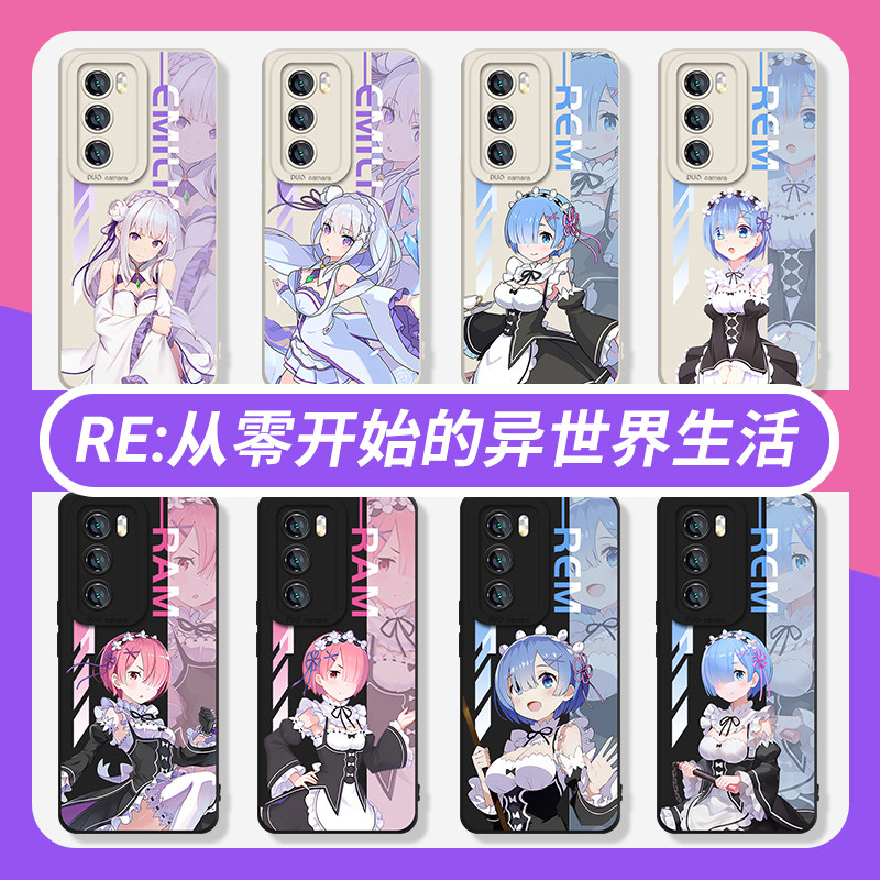 Re0从零开始的异世界生活