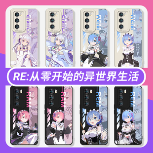 Re0從零開始 異世界生活適用iqoo12手機殼13 iqooneo9愛蜜莉雅11s蕾姆8se雷姆10pro拉姆7周邊6vivo u3x