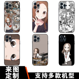 擅长捉弄的高木同学手机壳动漫画适用苹果15/iphone13/promax华为MATE60小米14/OPPO/VIVO周边PURA70同款IQOO