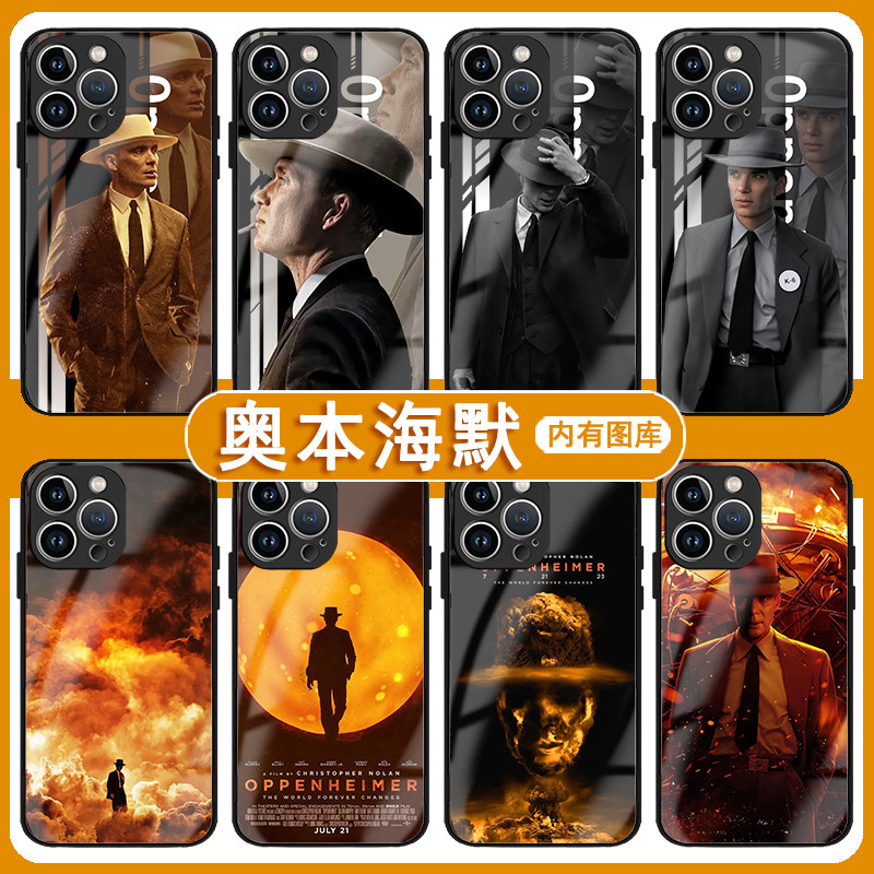 奥本海默手机壳苹果15华为mate40周边iPhone14promax电影OPPO小米13墨菲vivo欧美12同款11Oppenheimer60x适用