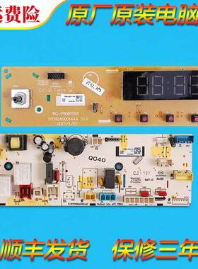 适用三洋洗衣机Jingjing WF100BG555 WF80B576SJ电脑板控制板主板