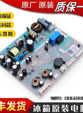 适用海尔冰箱电脑板主板BCD-521WDPW 521WLDPM 521WDBB 521WDDA