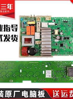 适用西门子滚筒洗衣机XQG70-WM10N0600W(WM10N0R80W)电脑显示主板