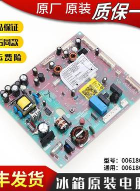 适用海尔冰箱BCD-486WDGE 475WDEC电脑电源控制主板0061800316D/A