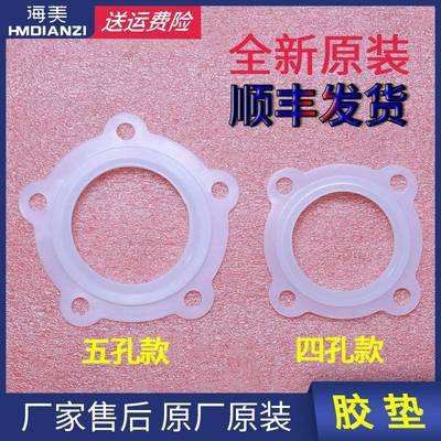 适用海尔电热水器配件大全原装加热管密封圈橡胶垫片缸口防水密封