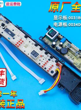 适用海尔XQB60-L9288/XQB60-Z9288电源控制电脑显示面板003180001