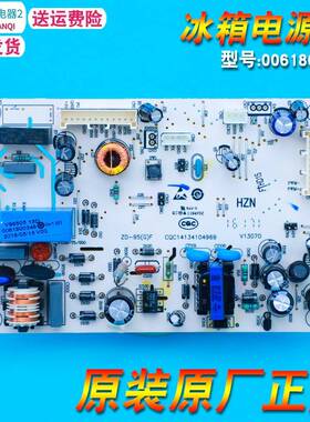 适用海尔冰箱主机板电源板BCD-252WLDPN-248WDPM-269WDGG-269WDGQ