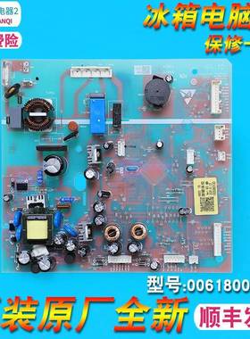 适用海尔冰箱电源板电脑板BCD-648WDBE/642WDVMU1/656WDPT/579WLE