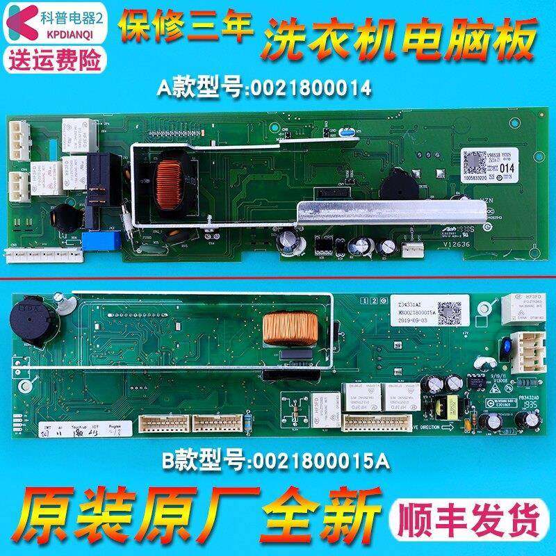 适用海尔洗衣机电路板显示面板主板XQG80-XQG70-808FM/1212AMTLM