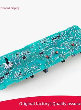 0021800013F适用海尔洗衣机XQG50-810A -810AMT LM电脑主板电源板