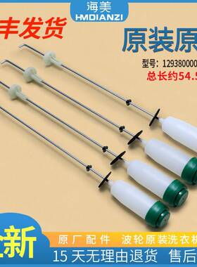 适用美的洗衣机吊杆减震器减振杆弹簧MB60-5030GZ MB75-V6010QCH