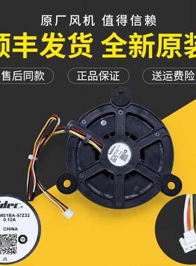 0064001939适用海尔冰箱配件GW10C12MS1BA-57Z32冷冻通风机电机风