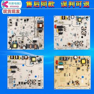 适用三洋冰箱电脑板控制主板电源板变频驱动电路板配件大全