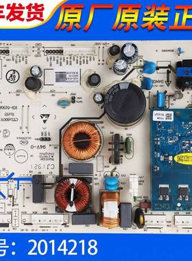 适用海信容声冰箱BCD-529WD11HP-535WSS2HP电脑板电源板控制主板