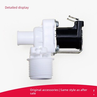 适用海尔全自动洗衣机配件进水阀开关电磁阀FCD180A原装FCD-270A