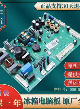 0061800296适用海尔冰箱BCD-445WDCC -435WDCCU1电脑板控制变频板