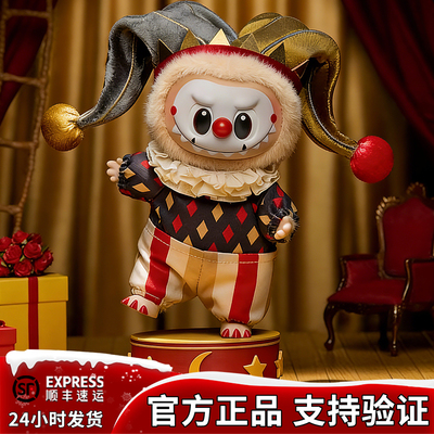系列马戏团搪胶毛绒玩偶盲盒挂件
