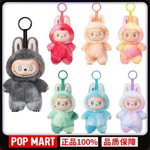 正版POPMART泡泡玛特拉布布三代前方高能毛绒盲盒LABUBU3.0挂件包