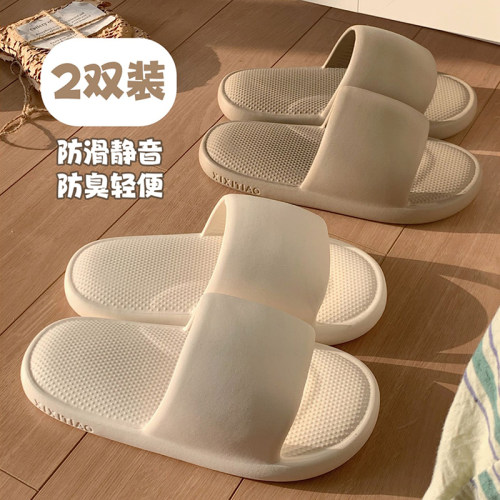 男女EVA一字拖软底凉拖鞋夏季