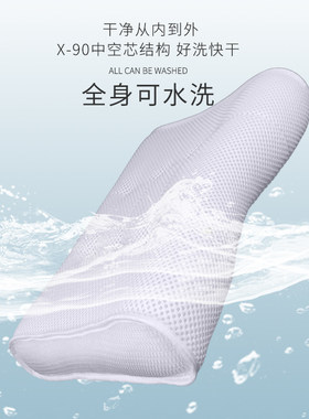 助睡眠学生宿舍单人枕芯
