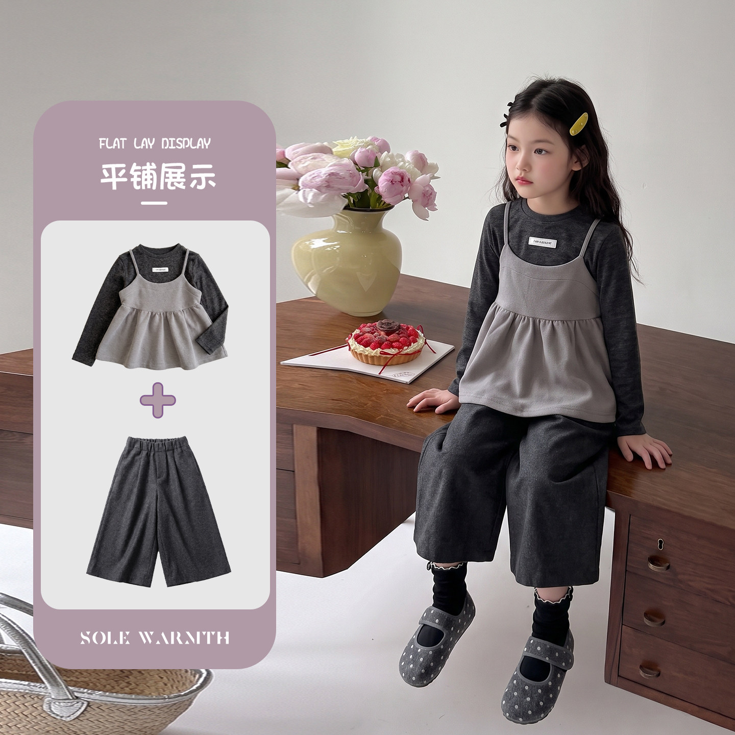 唯暖女童套装秋冬装宝宝加厚衣服新款女孩冬季儿童保暖吊带三件套
