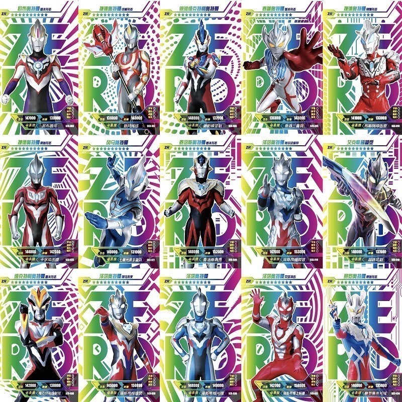 奥特曼卡片荣耀版第十一弹11赛罗zr满星金卡lgr卡牌卡册10元1整盒