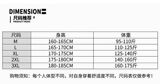 短袖男宽松衬衣社会精神小伙七分袖套头衫潮牌帅气网红蝙蝠衫衬衣，男装T恤，星座1804