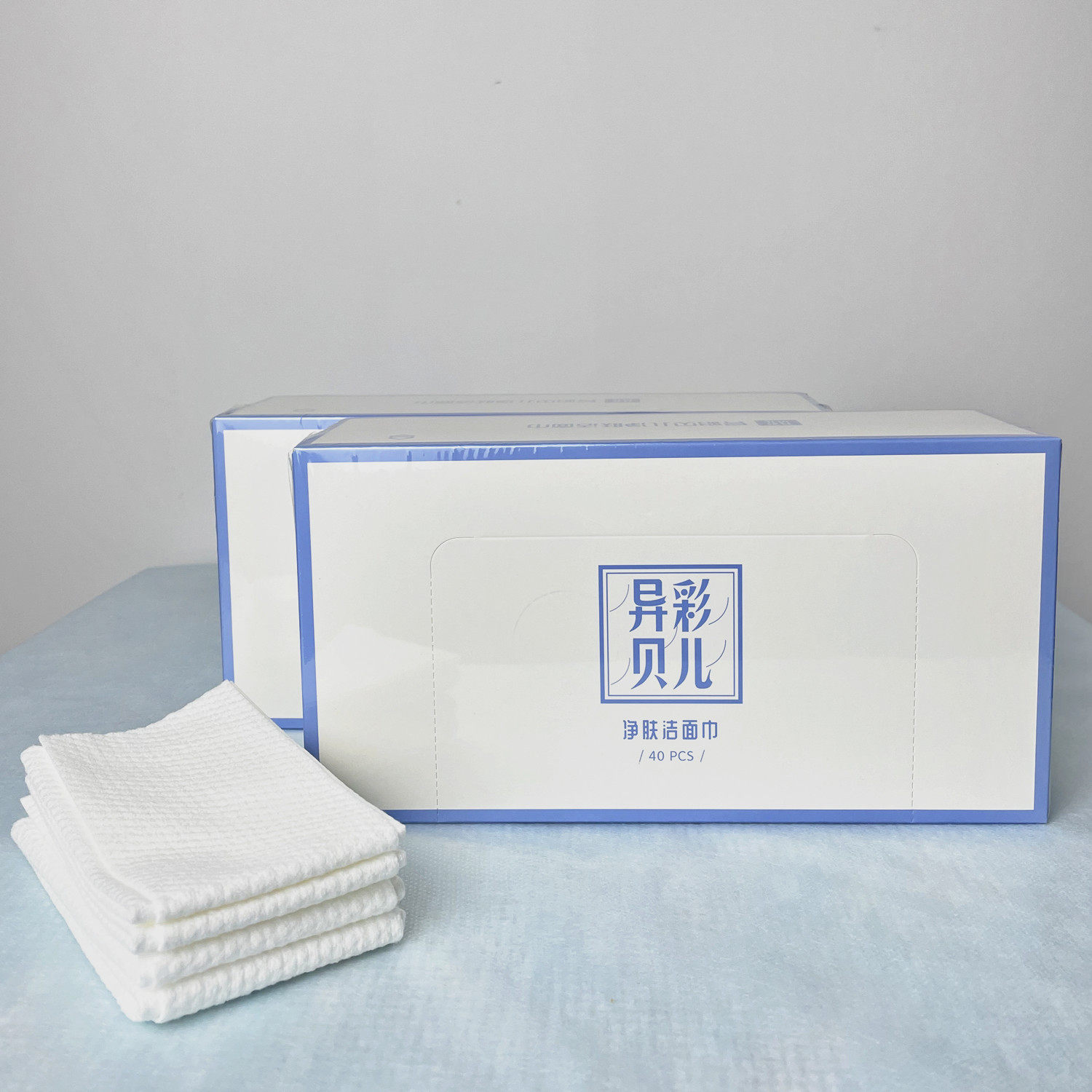 异彩贝儿一次性洗脸巾珍珠纹25*28cm加大加厚洁面巾美容40片盒装_虎窝淘