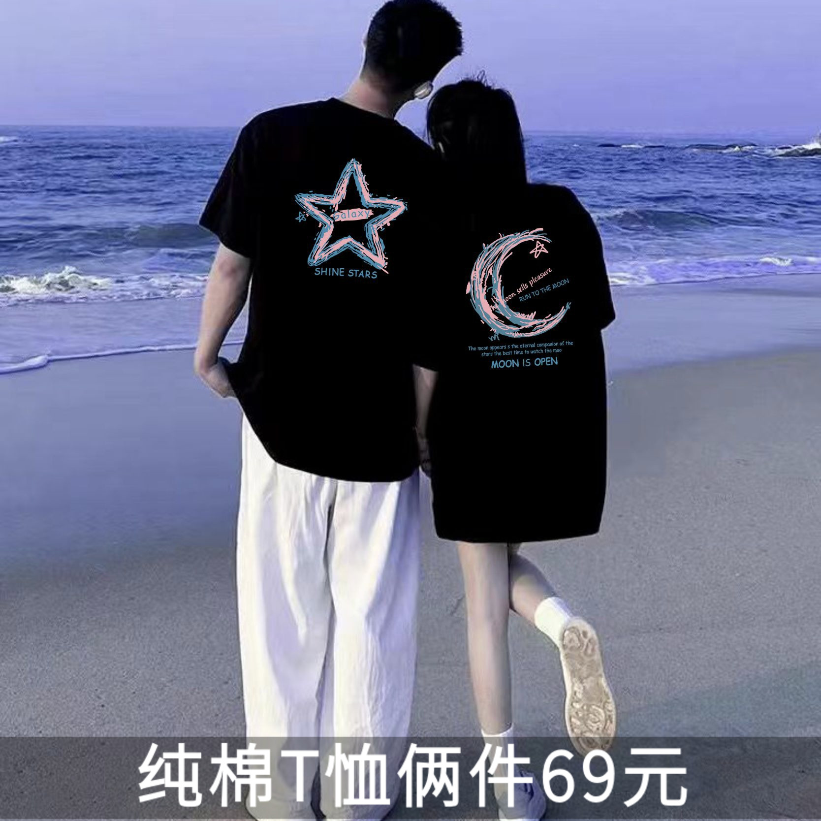 不一样特别的情侣装夏装短袖衣服2023潮高级感ins网红纯棉t恤套装