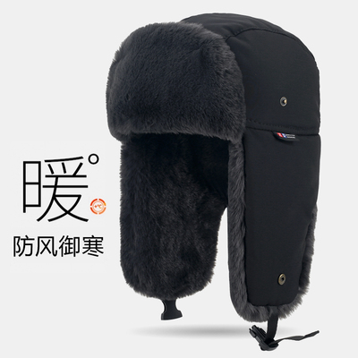 男士雷锋帽冬骑车保暖防风防寒帽