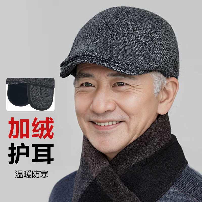中老年男士帽子2025新款前进帽