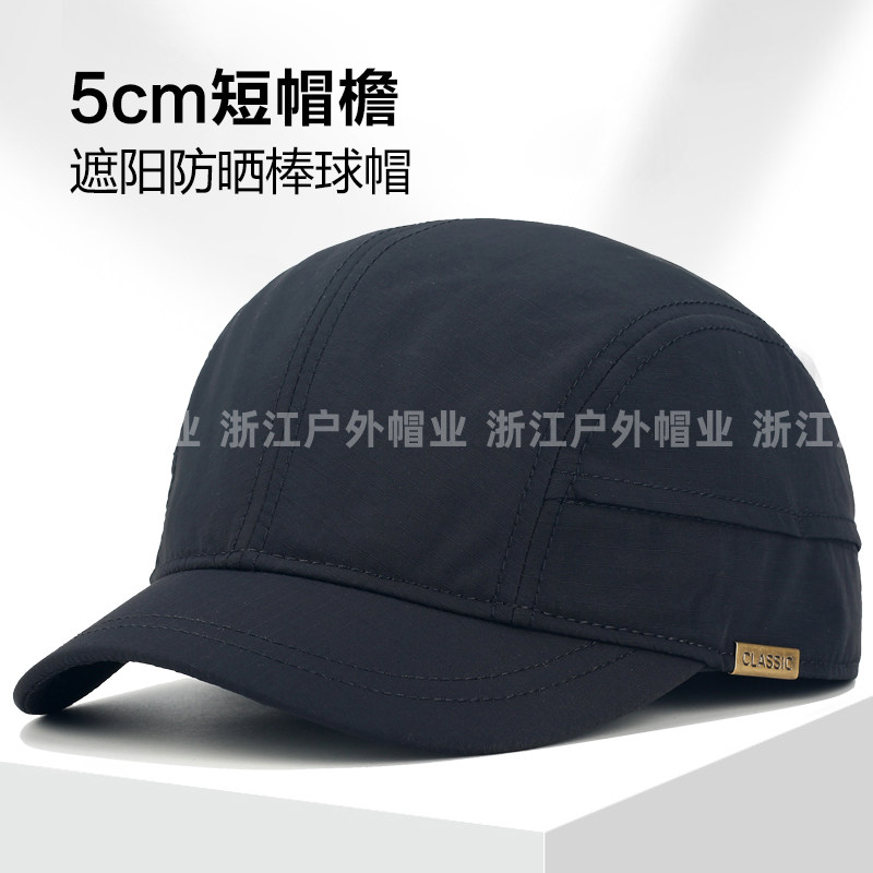 帽子男士2026新款后封口单帽5cm短檐鸭舌帽中老年春秋季薄款帽子
