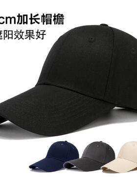加长帽檐棒球帽男士秋季鸭舌帽男