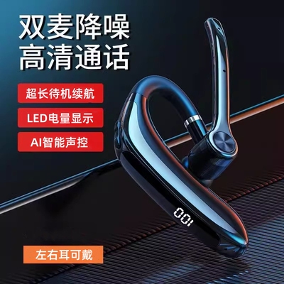 新款声控无线蓝牙耳机通话降噪高音质长续航挂耳外卖骑手司机专用