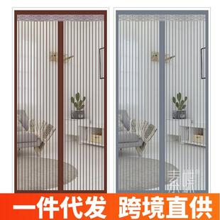 家用防蚊纱门魔术贴磁吸门帘免打孔金刚网美观防虫全磁条 夏季